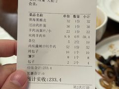 -中发源·清真餐厅(春风店)