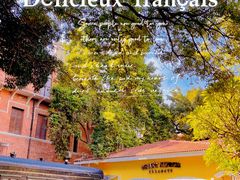 -火车头法国西餐厅