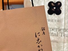 -银座仁志川GinzaNishikawa(长宁龙之梦店)