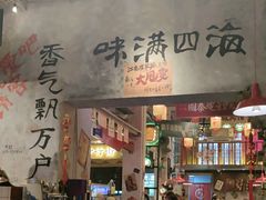 -江北北火锅馆·公路夜市(魏公村店)