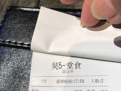 烤鸭头-水煮三国·川鲁江湖菜(香山店)