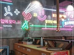 大堂-香猪坊韩国烤肉专属门店(魏公村店)