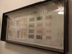 -沈阳金融博物馆