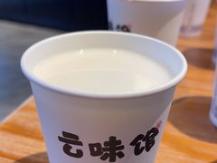 -云味馆·云南菜·云南米线(景田店)
