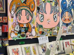 -天河领展广场