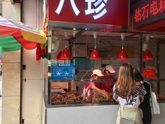 门面-家吉加州八珍(印象城店)