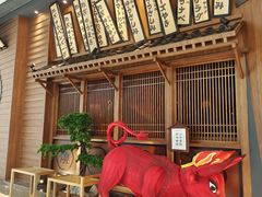 -牛道·和牛九食(市府恒隆广场店)