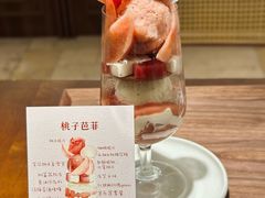 -Ten Olives甜点