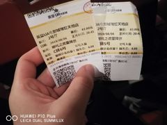 -英皇UA电影城(瑞虹天地月亮湾)