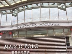 -马哥孛罗酒店·SAVVY全日餐厅