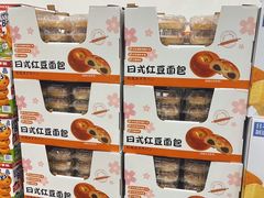 -山姆会员商店(邻瑞广场店)