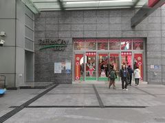 -上海来福士广场
