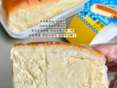 -UH祐禾(上海荟聚店)