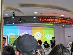 -SNH48星梦剧院