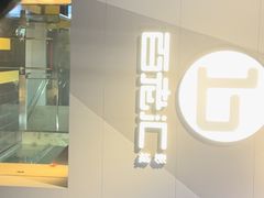 -中影国际影城(东方新天地CINITY店)