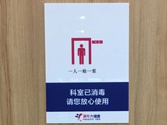 -美年大健康体检中心(牡丹园分院)