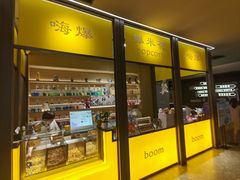 -海德温泉生活馆(朝阳大悦城店)
