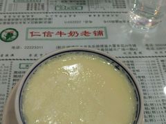 -仁信老铺(华盖路店)