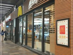 门面-麦当劳(海岸城店)