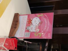 -鼎泰丰(渔阳店)