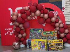 -格林米乐教育(欢乐颂商场中心店)