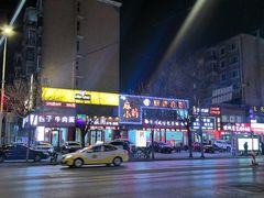 -隆盛园火勺馄饨面(兴工店)