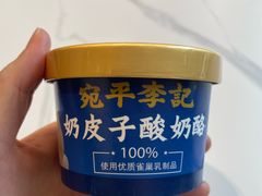 -宛平李记小吃(东关街店)