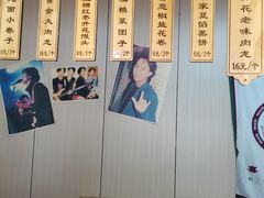 -小闺女儿肉龙(西湖道店)