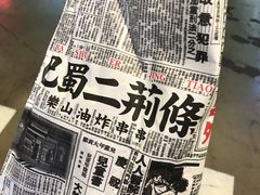 -乐乐姐超级土豆(中关村5号店)