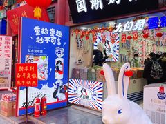 -古文化街旅游区