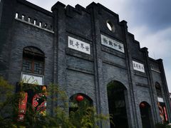-安仁古镇