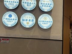-大榕树下顺德菜(金沙洲永旺店)