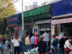 门面-同来顺烧烤餐厅(哈尔滨道店)