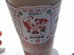 -伏小桃(明瓦廊店)