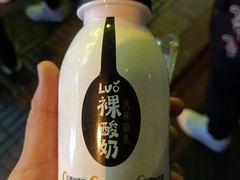 -一只酸奶牛(奎星楼店)