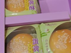 -元祖食品GANSO(星沙店)