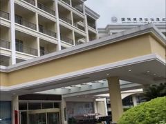 -庐山西海国际温泉度假村