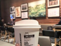 -星巴克(上海虹桥新天地二店)