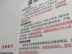 -郑远元专业修脚房(昌里东路店)