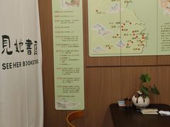 -坂田手造文化街