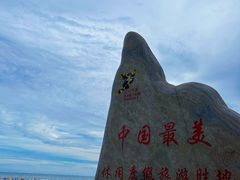 -江山半岛白浪滩景区