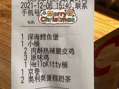 -肯德基(建华店)