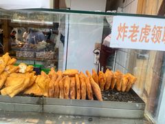 -和众大油条(维明路店)