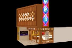 -香港金六福珠宝旗舰店(藤县二店)