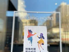 -dotcom coffee古点咖啡(致真大厦店)