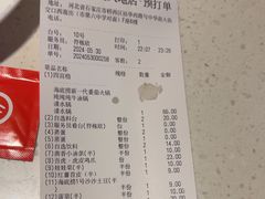 -海底捞火锅(海悦天地店)