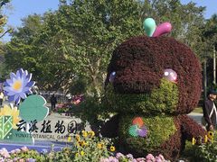 -云溪植物园