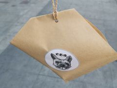 -珍煮丹·黑糖饮品专卖(东城万达店)