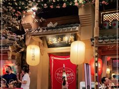 -长安大牌档之西安博物院文化餐厅(中贸店)