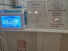 -南澳岛打卡果汁冰公司